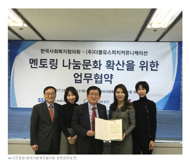 더블유커뮤니케이션 이미지