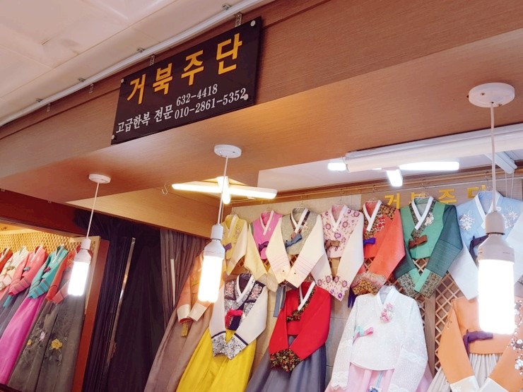 시장한복 이미지