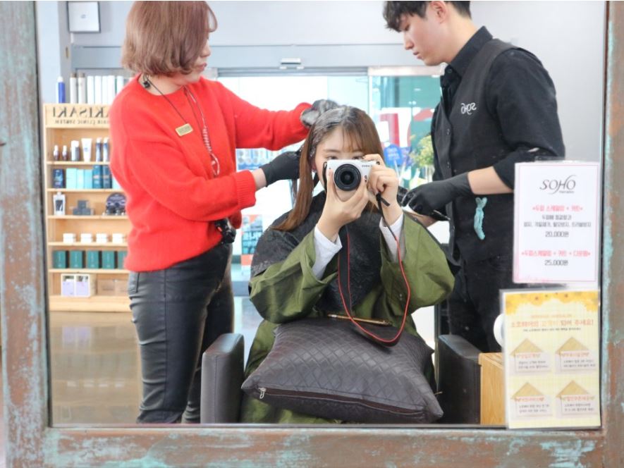 소호미용실 이미지
