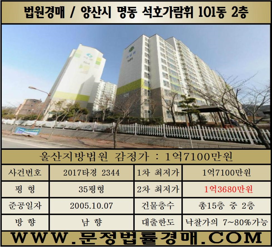 (주)가람휘 이미지