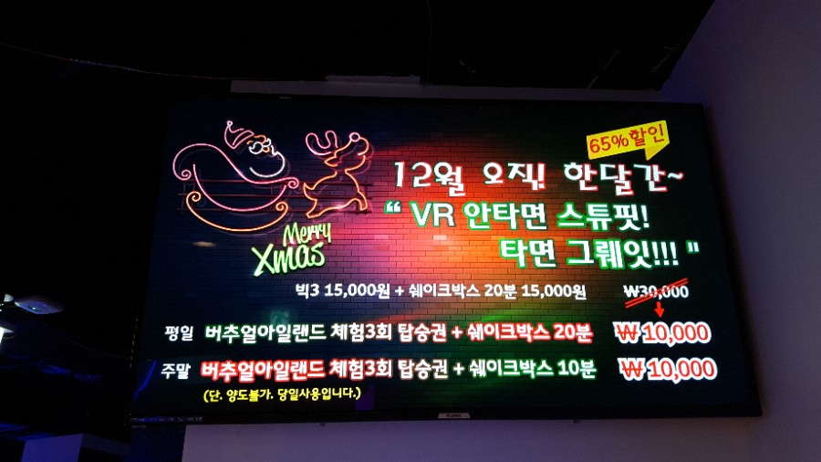 현대게임장 이미지