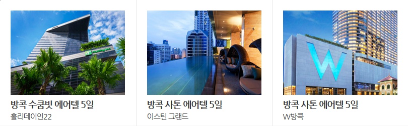 비마월드투어 이미지
