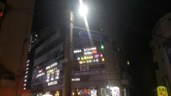 장군당구장 이미지