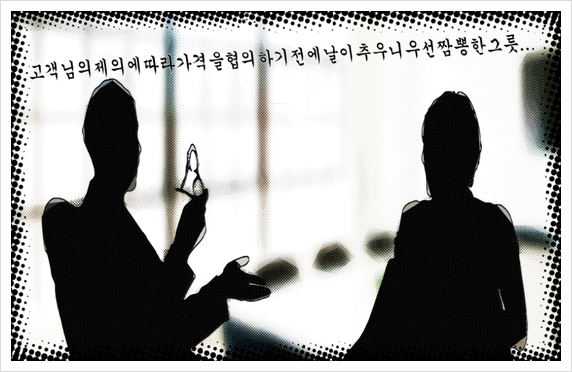 힐링테크 이미지