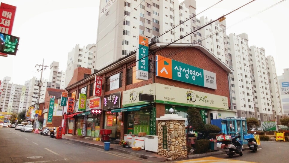 새댁김밥정평 이미지