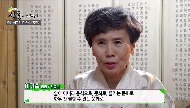 명인이야기농업회사법인(주) 이미지