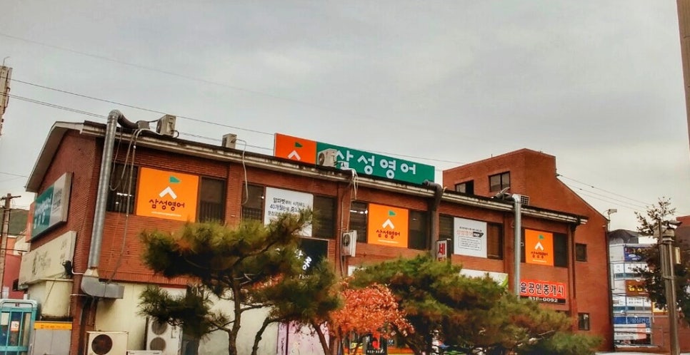 새댁김밥정평 이미지