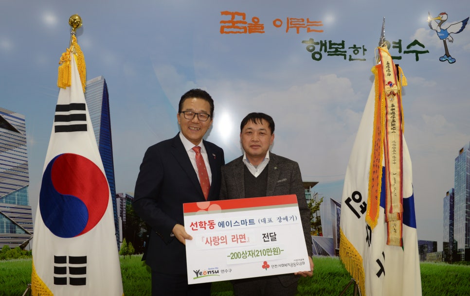 에이스마트 이미지