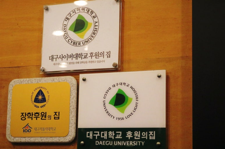 뜰안에행복화로구이 이미지
