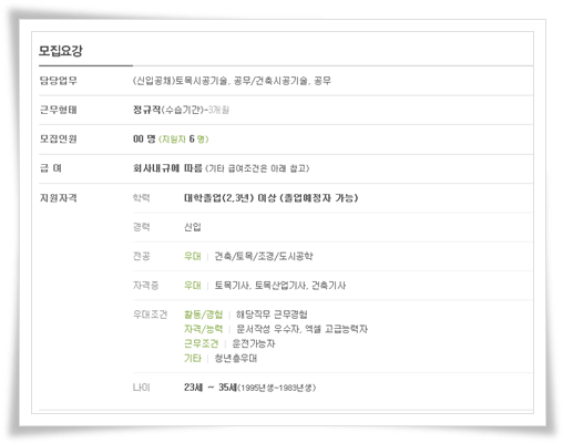 (주)부경개발 이미지