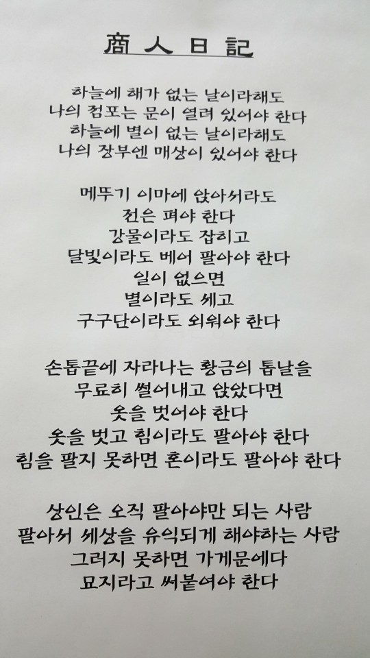 정이식당 이미지