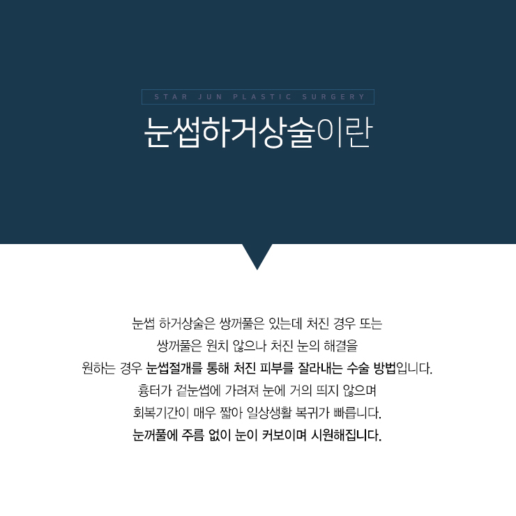 준성형외과 이미지