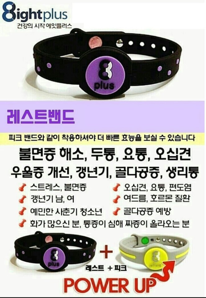 에잇플러스 이미지
