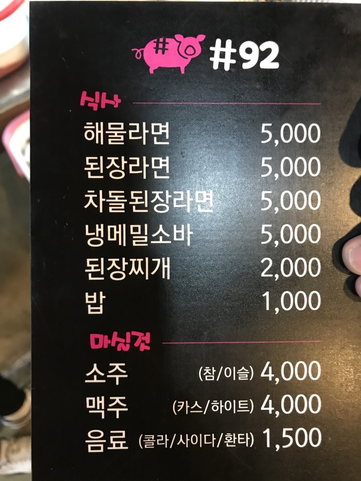 해시태그92 이미지