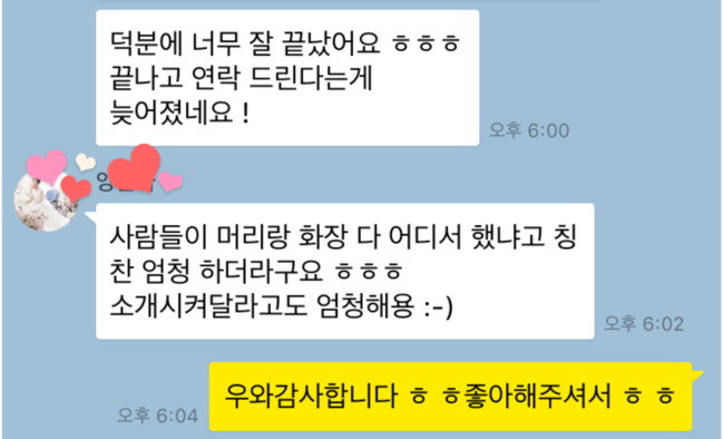 소호뷰라운지 이미지