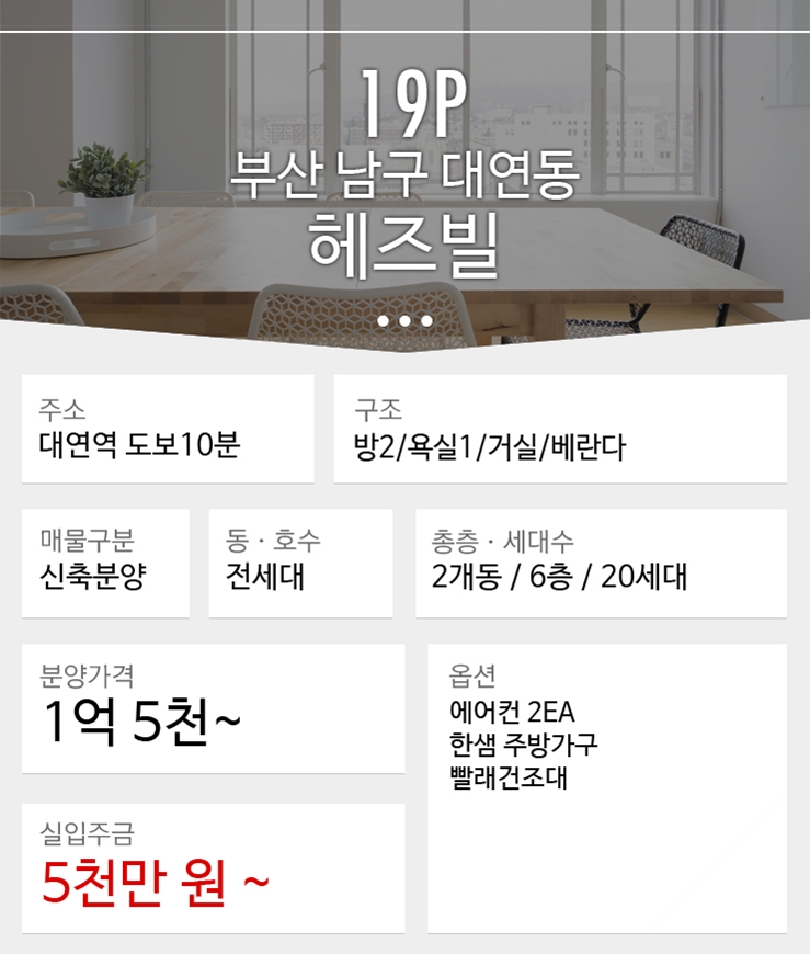 헤즈비 이미지