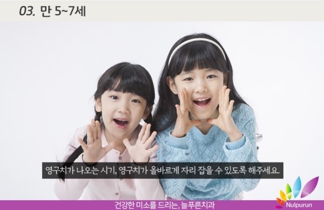 푸른치과의원 이미지