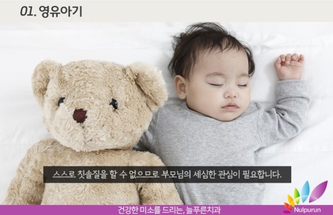 푸른치과의원 이미지
