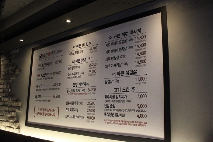 정육식당바른 이미지