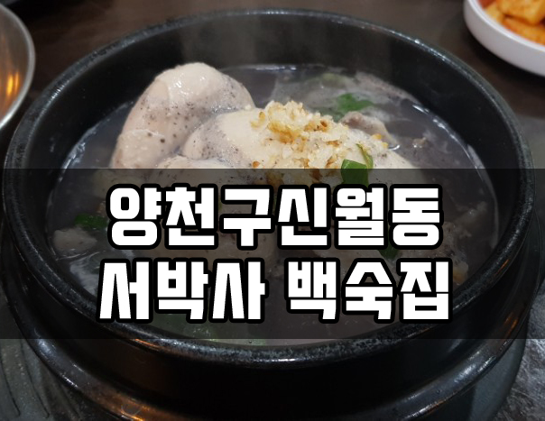 후퍼옵틱등촌 이미지