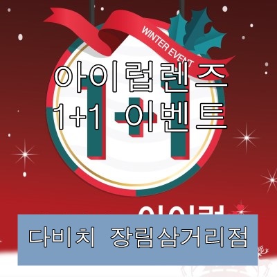 장림삼거리 이미지