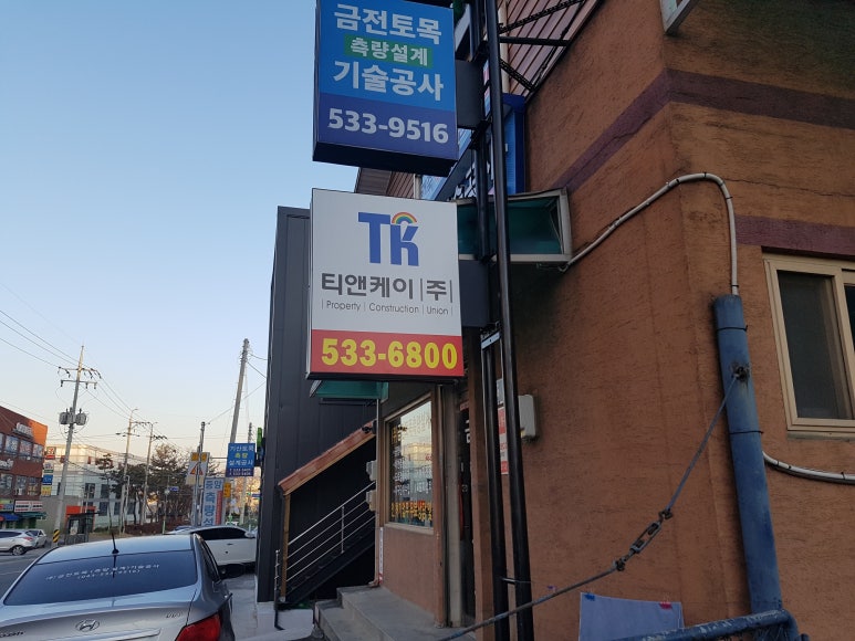 현측량설계 이미지