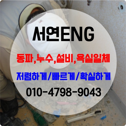서연ENG 이미지