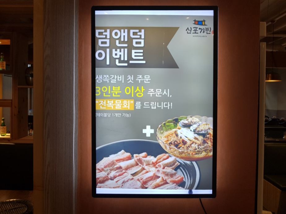 신포가빈 이미지