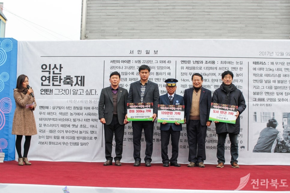 한국철도공사 전북지부 이미지