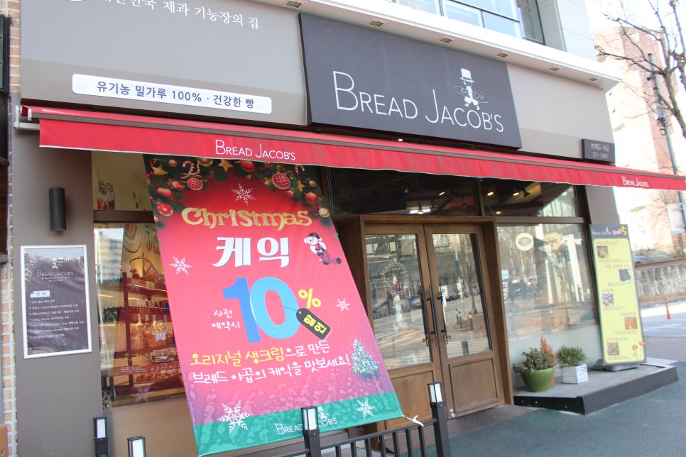 브레드야곱 이미지