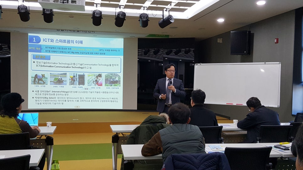 나루농업컨설팅 이미지