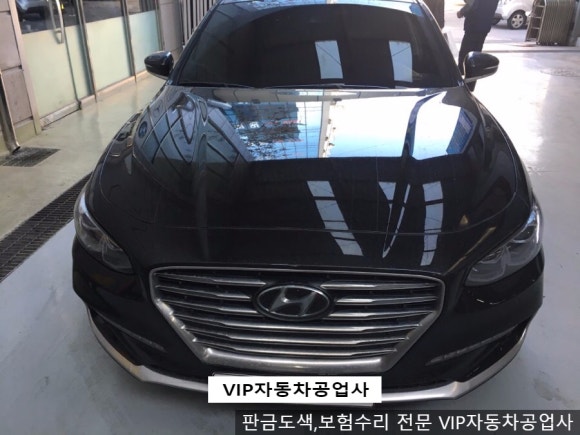 태평공업사 이미지