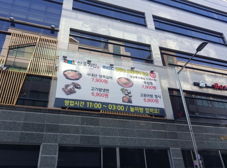 신포가빈 이미지