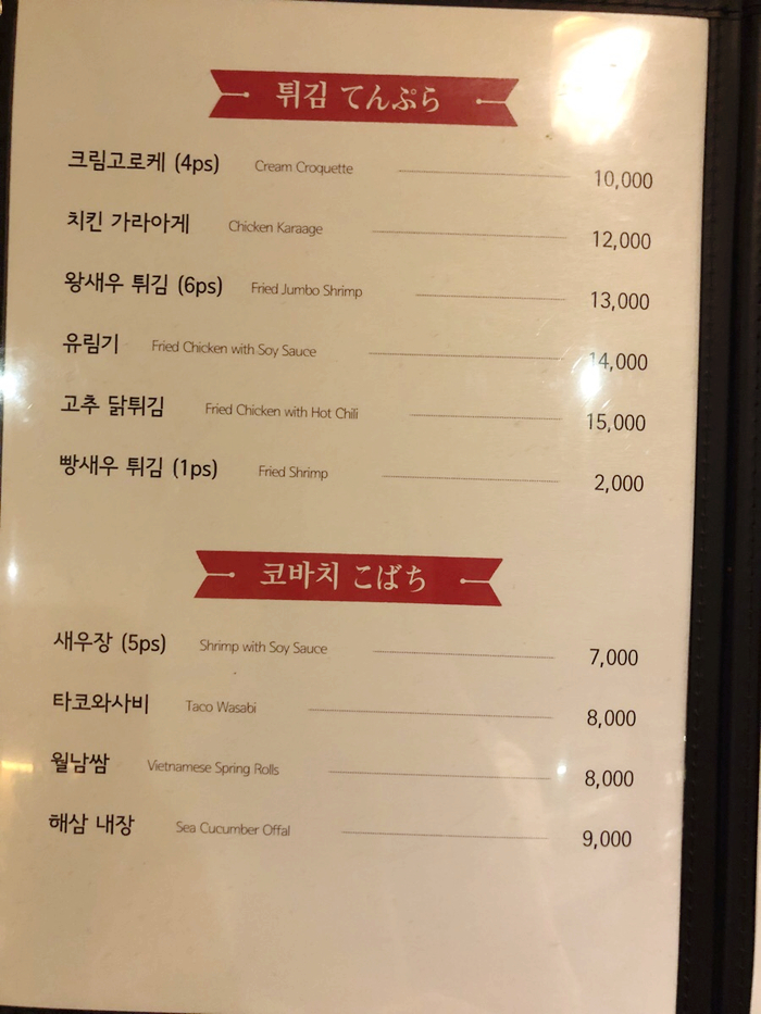 스시생각 이미지