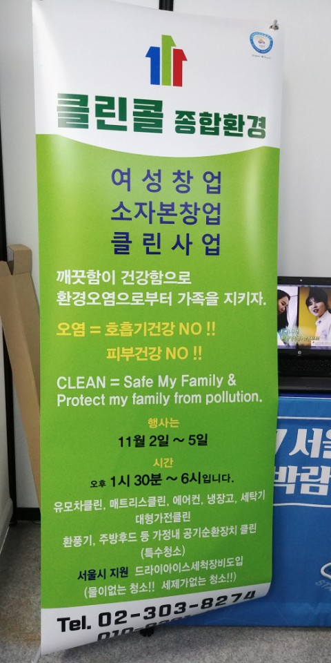 캐리어에어컨종합서비스 이미지