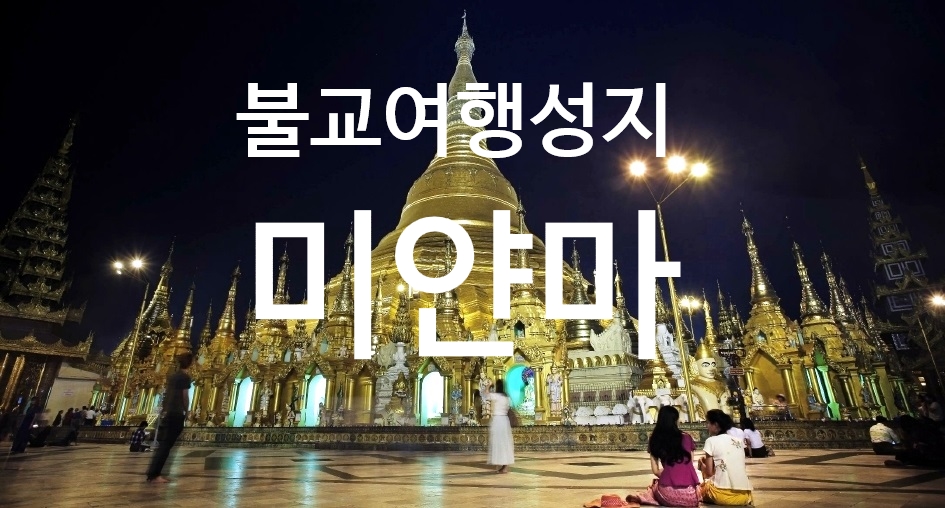 비마월드투어 이미지