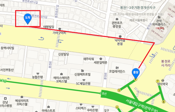 파리바게뜨서울대입구역 이미지