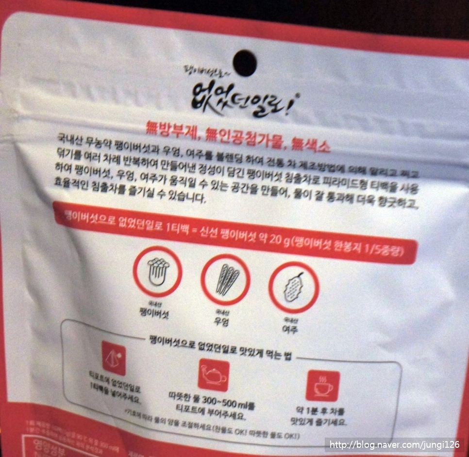 일로유통 이미지