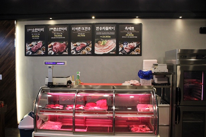 신사정육식당 이미지