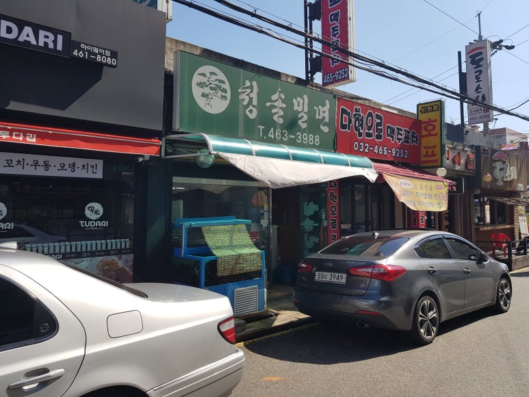 청솔주유소 이미지