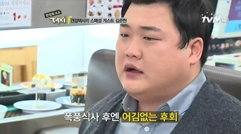 대한비만연구소 이미지