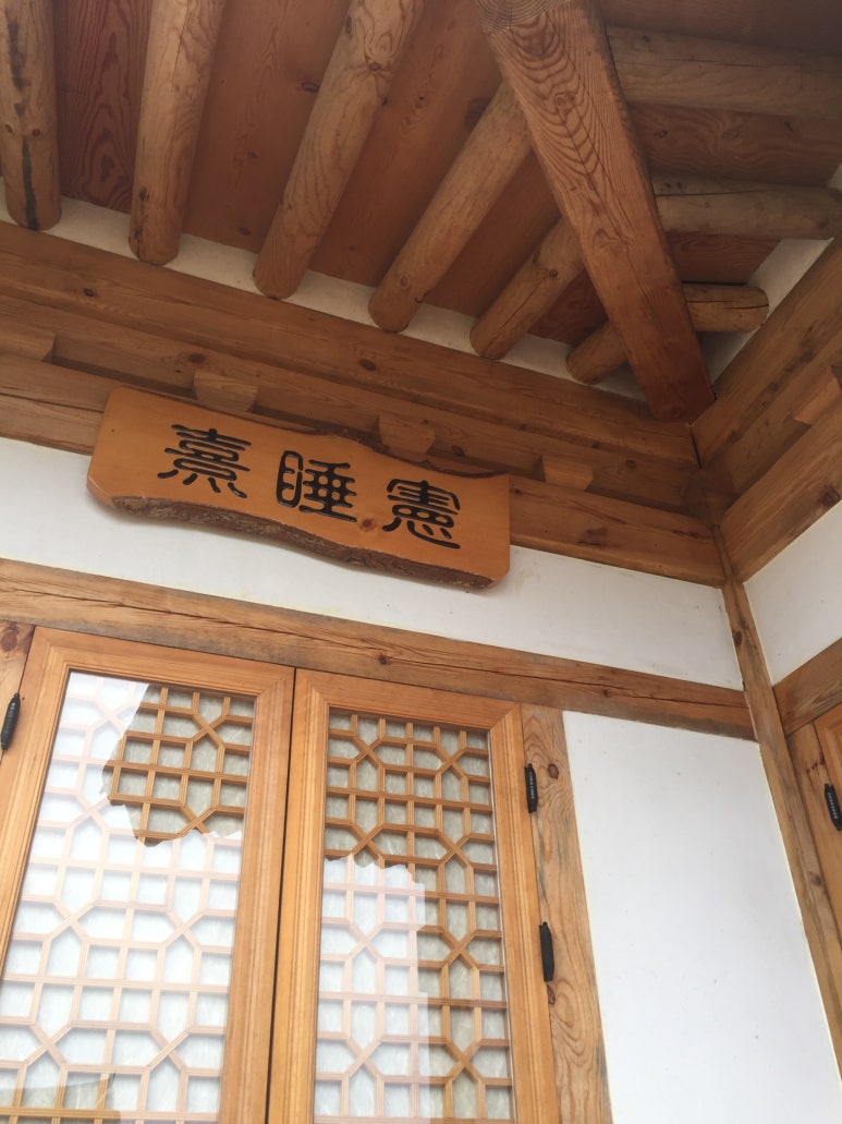 남극노인성휴양펜션 이미지