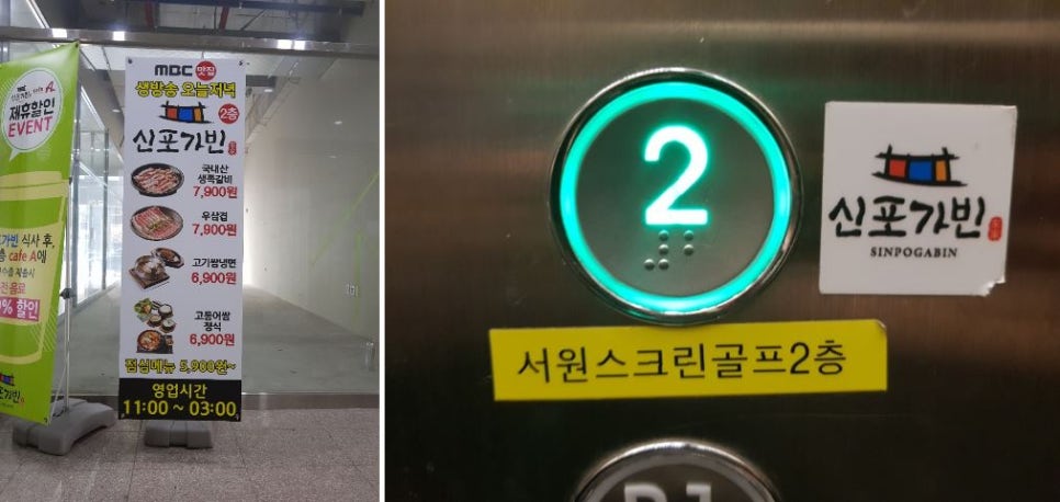 신포가빈 이미지