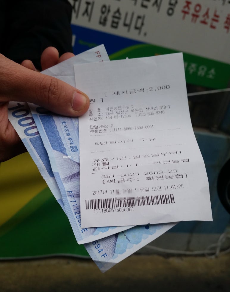 화원주유소 이미지
