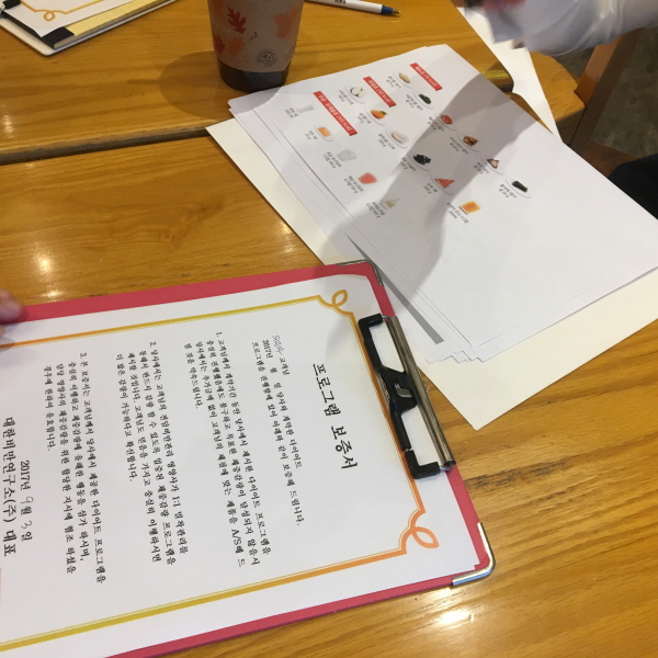 대한비만연구소 이미지