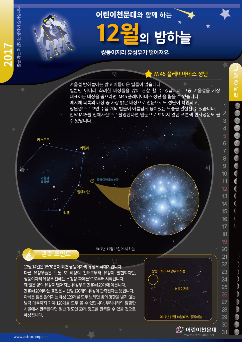 비로소겨울하늘 이미지