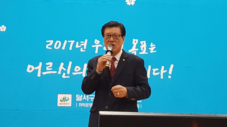 평생교육복지 이미지