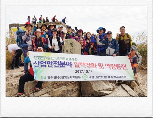 대한산업안전협회서울지회 이미지