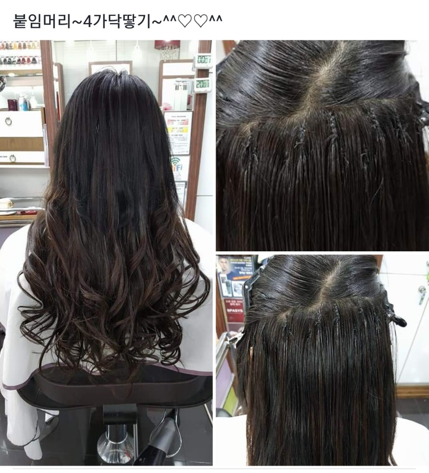 착한머리미용실 이미지