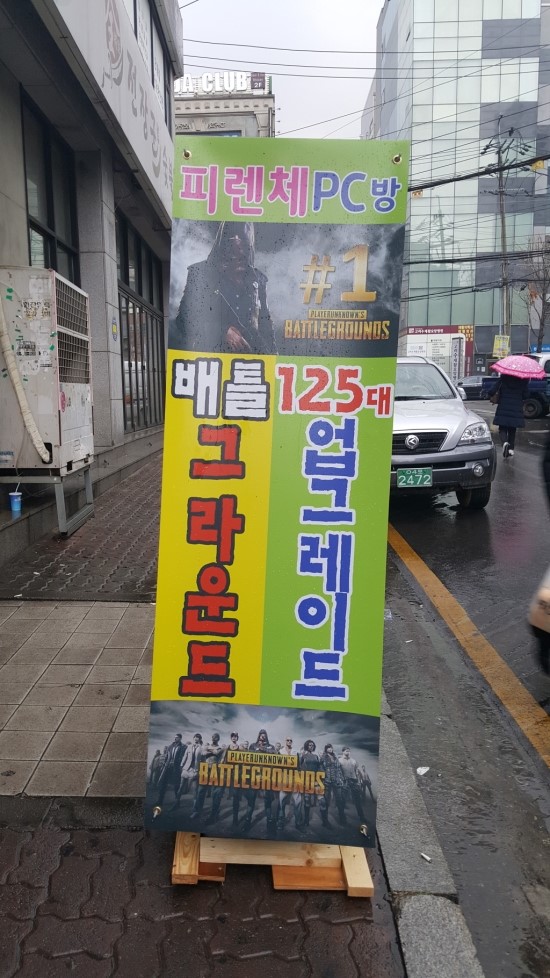 피렌체PC방 이미지